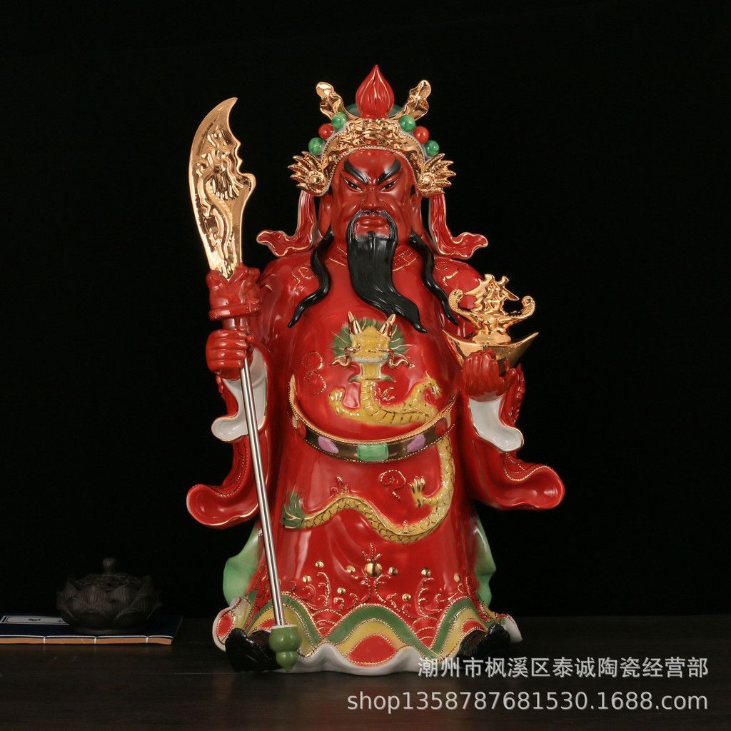 Ceramic Guan Gong Statue, Guan Er Ye Decoration, Ceramic Martial Wealth God, Martial Saint Buddha Statue, Living Room,