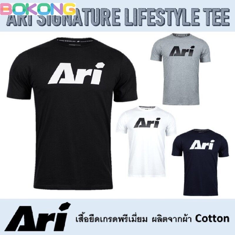 "เล่น 【Uniqloo】เสื้อยืด ARI SIGNATURE LIFESTYLE TEE ของแท้ เสื้อยืดผู้ชาย "