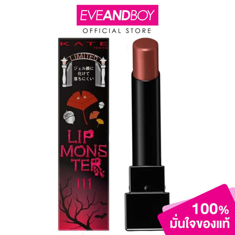 - Lip KATE Monster (3 g.) เคท ลิป ลิปสติก Cosmetic Cosmetics สติก  s