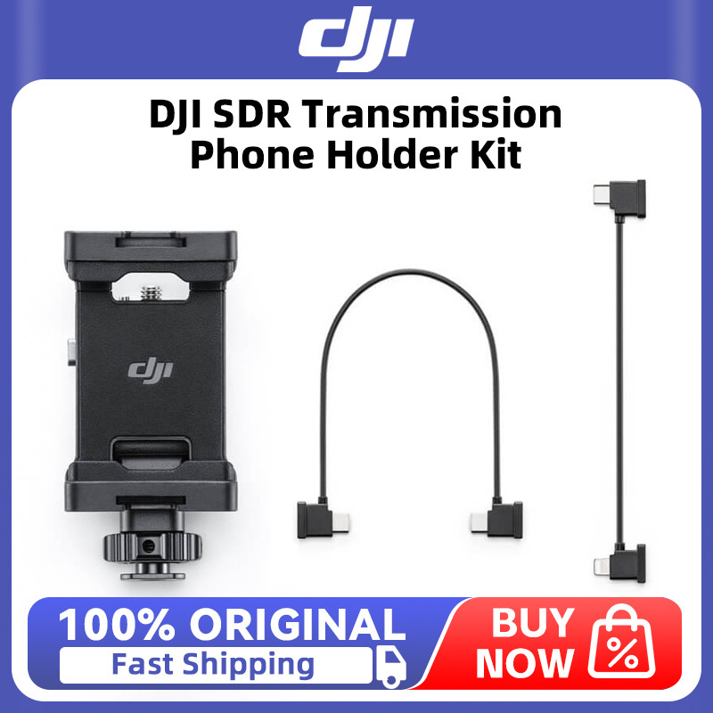 DJI SDR Transmission Phone Holder Kit ฟังก์ชั่นการหมุน facilitates การถ่ายภาพแนวตั้งสําหรับ DJI SDR 
