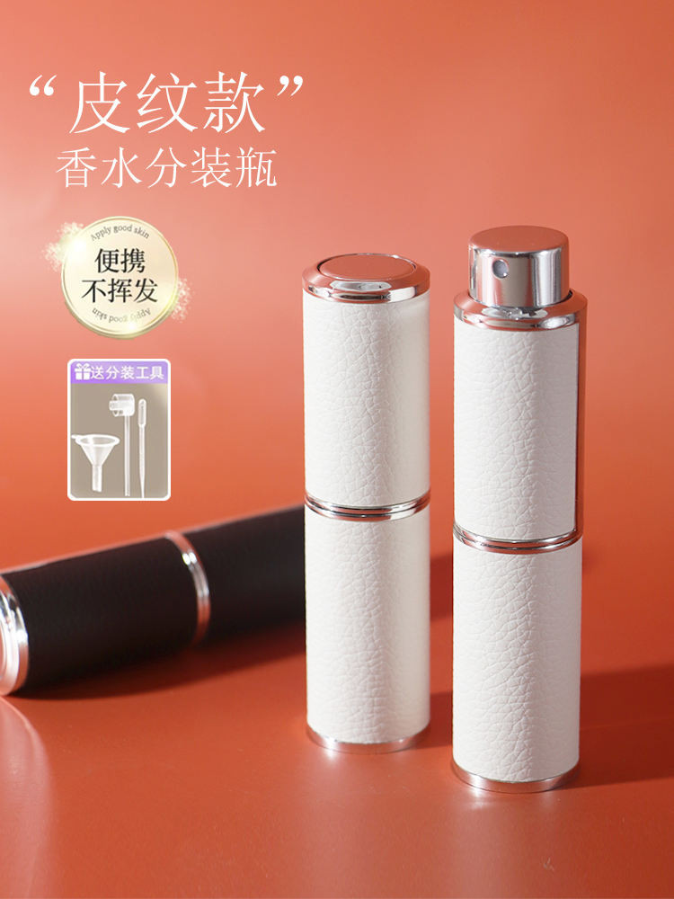 8m หนังหมุนน้ําหอม Sub-Packing ขวด High-End แบบพกพาหมุนกดแก้ว Sub-Packing ขวดเปล่า Prem