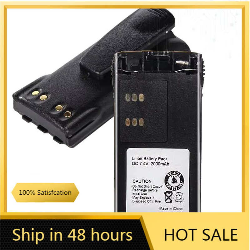 2000mAh Rechargeable Battery for Motorola GP320, GP328, GP338, GP340, GP360, GP380 HNN9013(GP340)