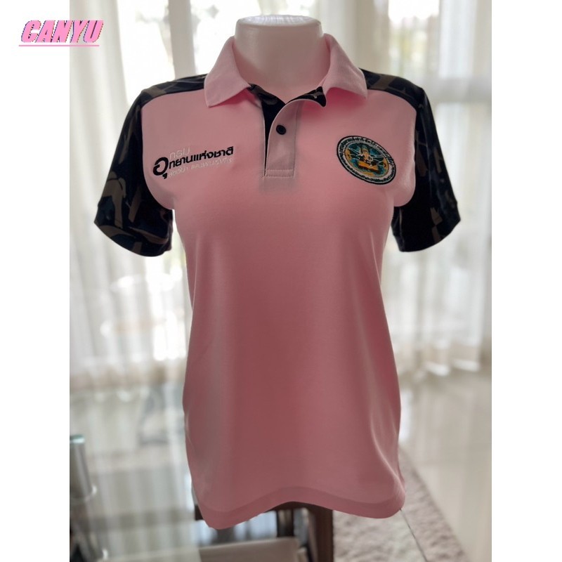 (PEILUO) เสื้อโปโล สีชมพู กรมอุทยาน