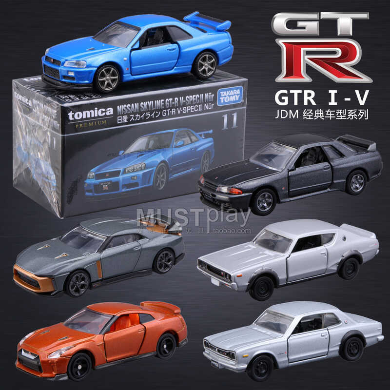 Tomy Tomica Black Box TP26 17 34 23 Nissan GTR BNR32 R34 รุ ่ นโลหะผสม