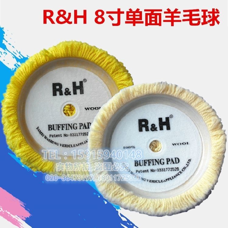 Rh8 นิ ้ วลูกขนสัตว ์ ด ้ านเดียวสีขาว/สีเหลืองล ้ อขนสัตว ์ ล ้ อขัดขนสัตว ์ แผ ่ นขัดรถอุปกรณ ์ ความงาม