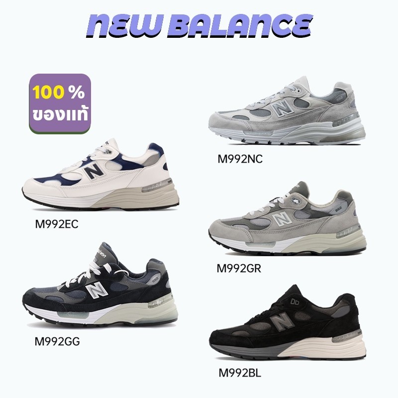 ♞,♘New Balance 992 NB 992 "M992GR" "M992GG" "M992EC" "M992NC""M992BL" sneakers รองเท้าผ้าใบ รองเท้า