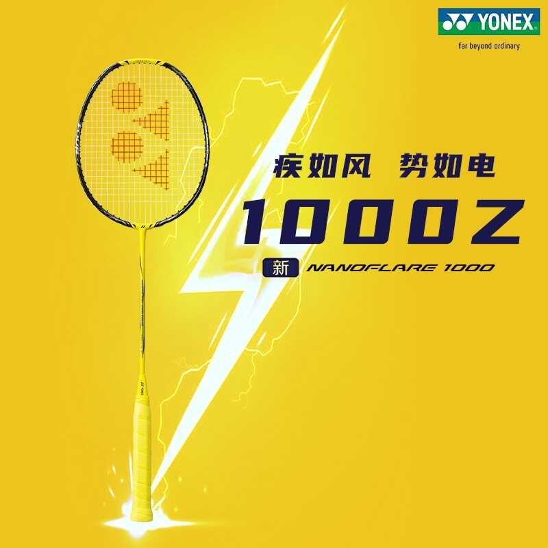 1000z Yonex Nanoflare Badminton Package Ull Carbon Ultra Light Single Racket NF1000Z Speedy Attacki