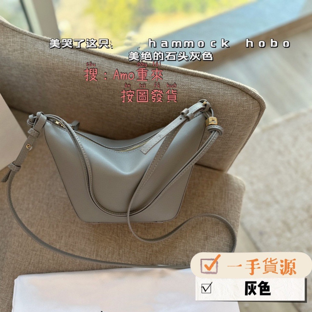 【Lalaland Luxurybags1 】 เปลญวน Hobo เปลญวนหนังผู ้ หญิงกระเป ๋ าเป ้ สะพายหลังแนวทแยงกระเป ๋ าสะพาย