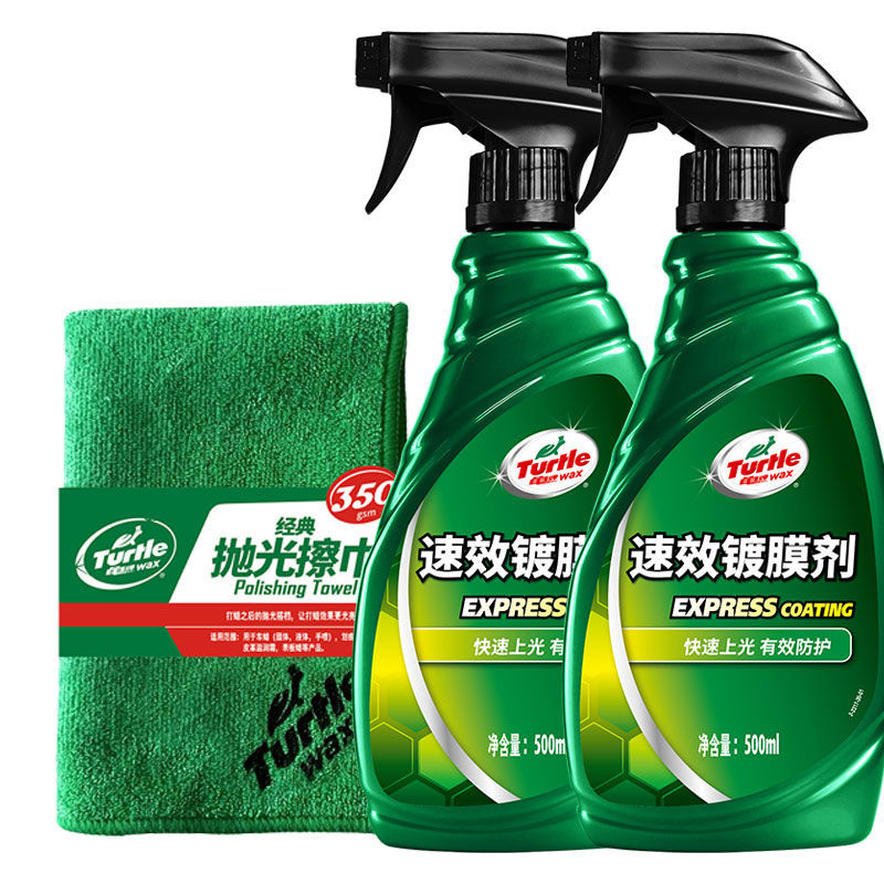 Turtle Brand Automotive Coating Agent Paint-Acting Car Paint Crystal การเคลือบคริสตัล Nano Crystal