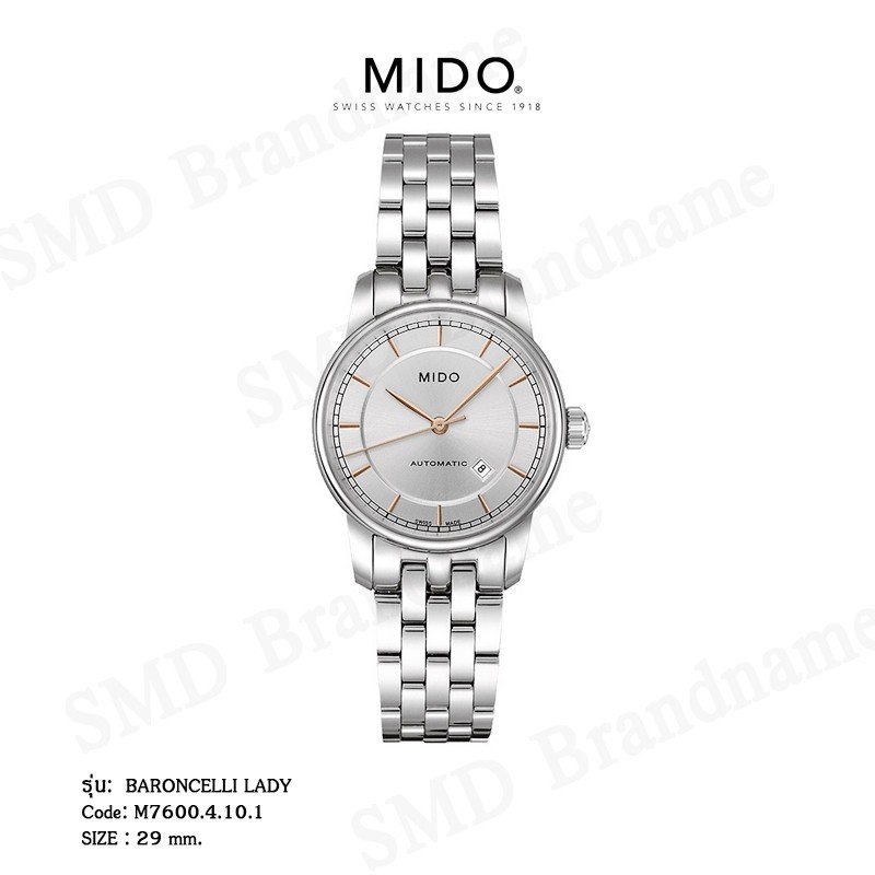 ♞,♘,♙Mido นาฬิกาข้อมือผู้หญิง รุ่น BARONCELLI LADY Code: M7600.4.10.1
