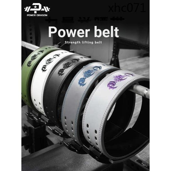 . Pd Fitness Belt Squat Strength Weightlifting Deadlift Cowhide Quick Buckle Lever Protection Belt