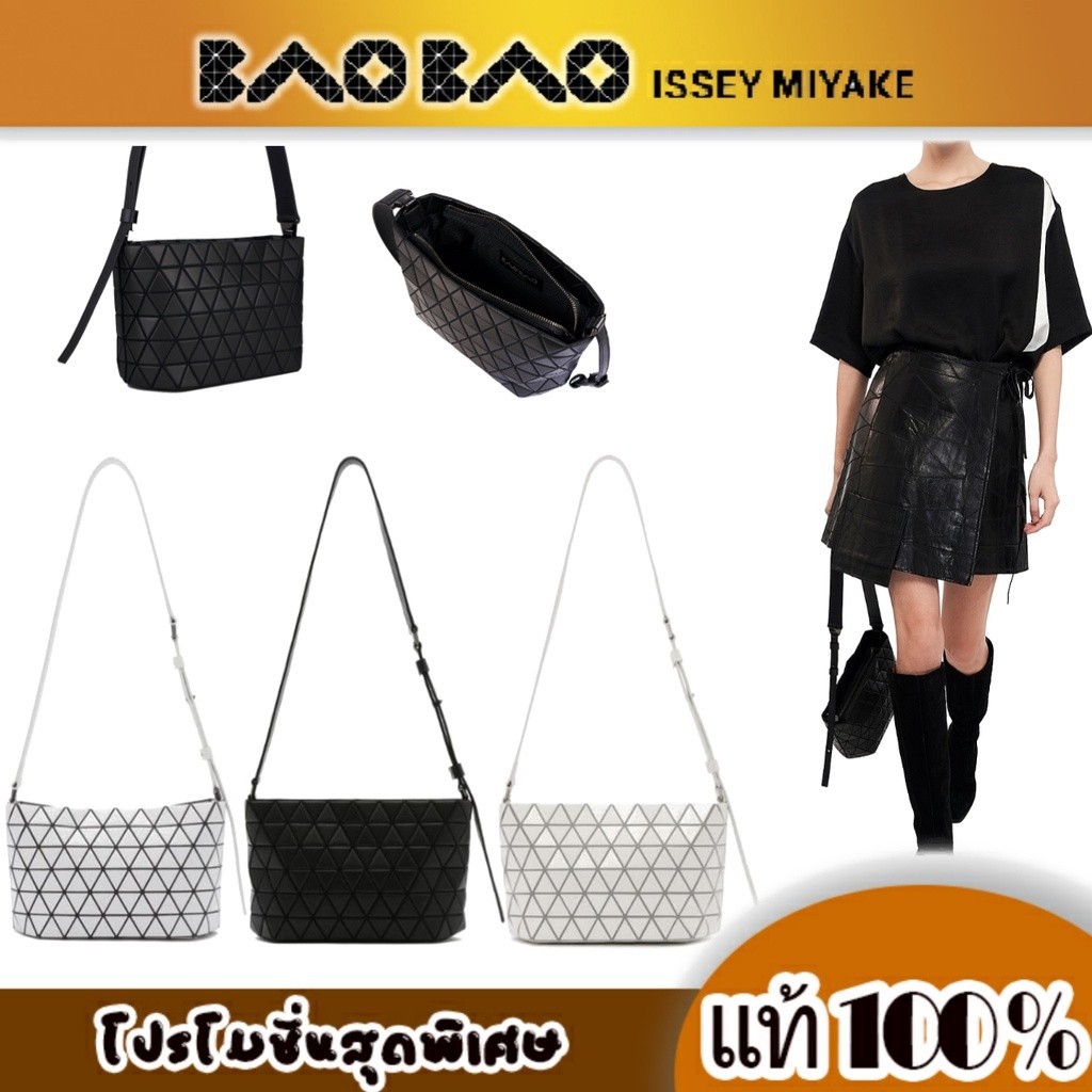 ♞,♘BAO BAO ISSEY MIYAKE Crystal Shoulder Bag