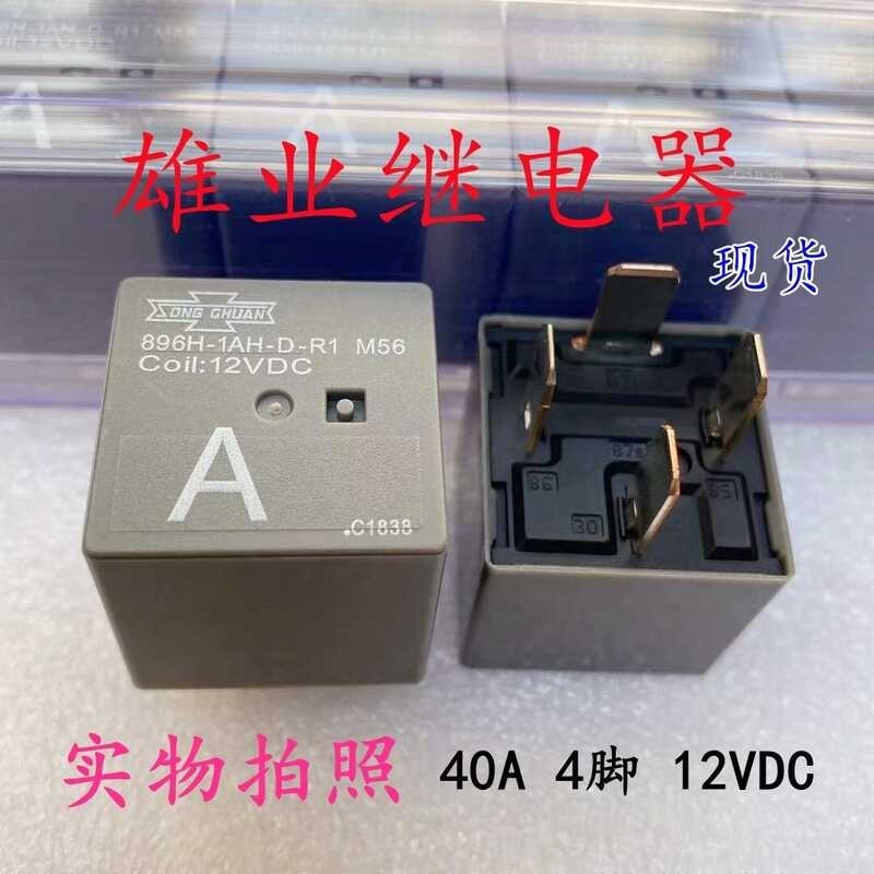 ❤ รีเลย์ Matsukawa 12Vdc 896H-1Ah-D-R1ของแท้1ชิ้น40a 012-1H1gr Hfv4ของแท้4