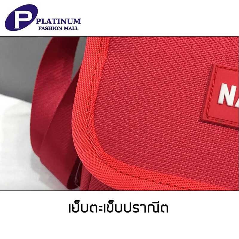 ❤ Platinum Fashion Mall พร้อมส่ง กระเป๋าสะพายข้าง กระเป๋าครอ