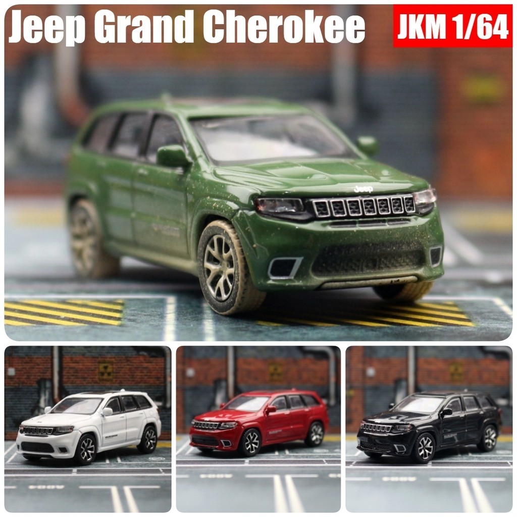 1:64 Jeep Grand Cherokee Trackhawk Miniature 1/64 JKMของเล่นรถSUVกีฬาล้อฟรีDiecastโลหะ