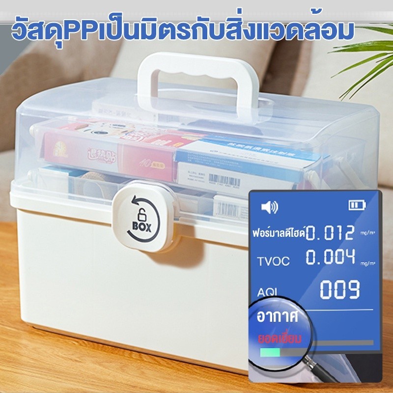 🔥การประกันคุณภาพ🔥 Ubear กล่องยา สามัญประจำบ้าน ความจุสูง ปฐมพยาบาล พกพา กันน้ำ เอนกประสงค์ กล่องเ