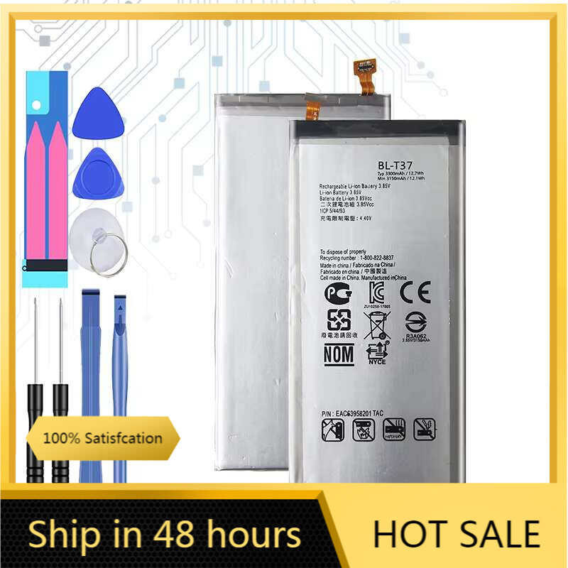 For LG V40 ThinQ Q710/Q8: 3300mAh High-Capacity Battery - BL-T37