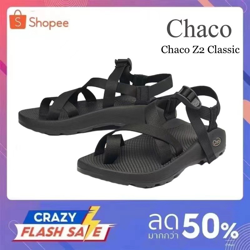 ♞รองเท้า Chaco Z2 Classic - Black ของใหม่ ของแท้ พร้อมกล่อง พร้อมส่งจากไทย