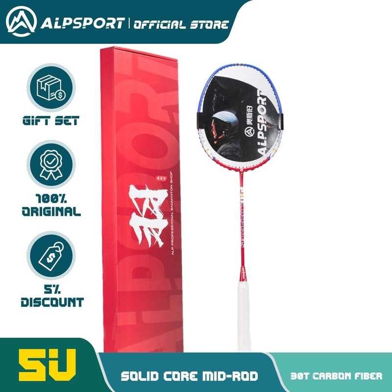 Memorial ALPSPORT PH 5U G4 Max 33Lbs badminton 100% full carbon fiber professional racket ultra lig