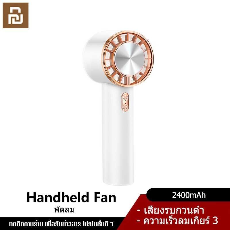 Xiaomi YouPin Official Store พัดลม