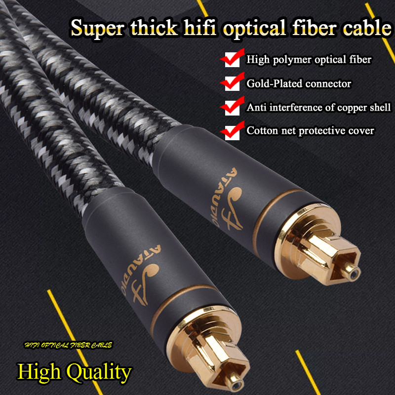 Ataudio HIFI Optical Fiber Cable Hi-end สายวิดีโอเสียงดิจิตอล HIFI DTS Dolby 5.1 7.1