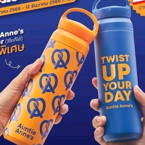 Auntie Anne's Thai Limited Edition แก้วน้ํา