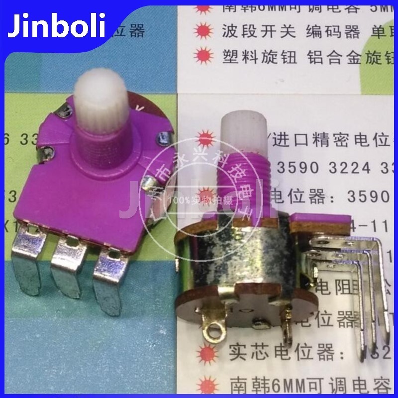 5PCS 148 ประเภท Bent เท้าพร้อมสวิตช์ B1K โคมไฟตั้งโต๊ะ Dimmer ความเร็วหมุนเวียน Potentiometer พลาสติ