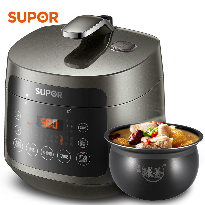 SUPOR ball kettle 8058Q household intelligent rice 3L small multifunctional electric pressure cooker
