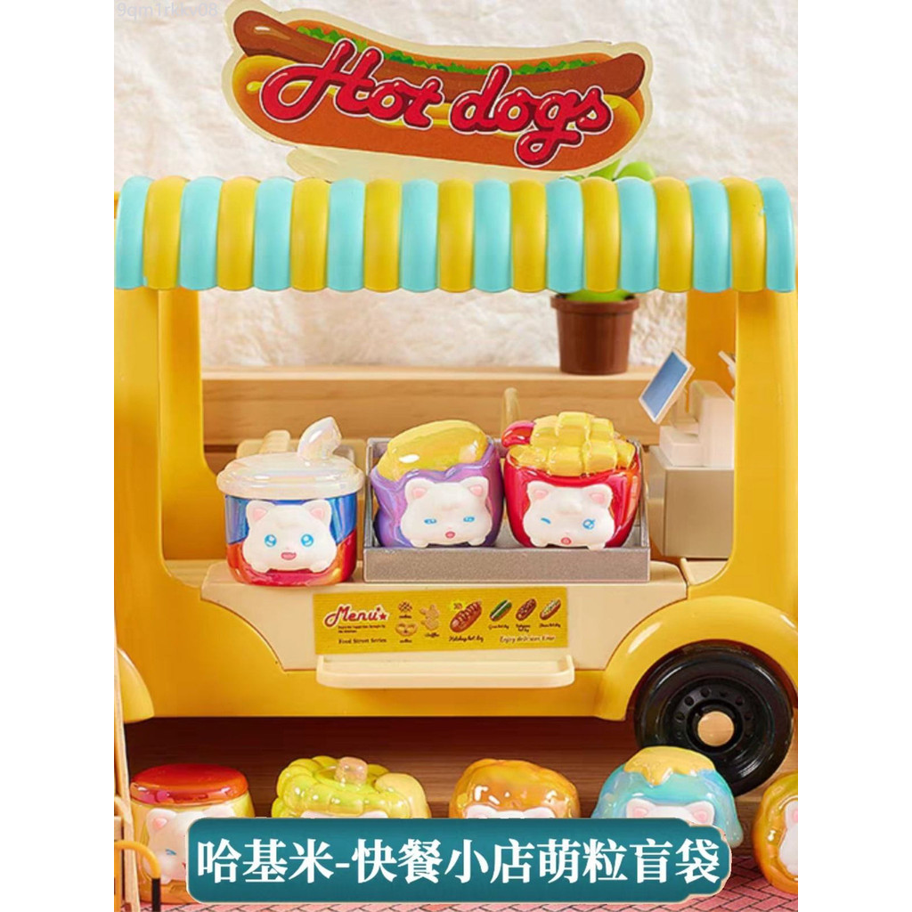 ♞,♘ร้านอาหารฟาสต์ฟู้ดของแท้ HAKIMI BAND BALD FIGUR