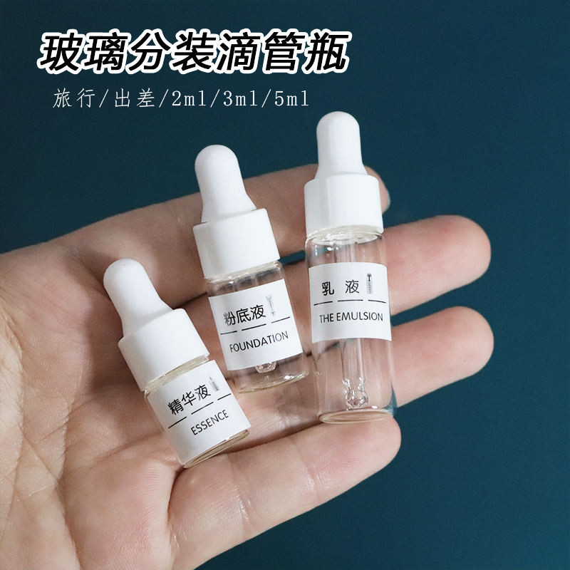 Drop Tube Bottle Essence Oil Foundation Remover Oil Travel Bottle 2ml3ml5ml ขวดแก้ว