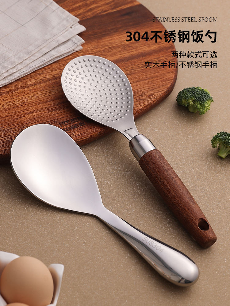 ♞,♘,♙Japanese Rice Spatula Without Sticking Rice Particles 304 Stainless Steel Wooden Handle Rice S