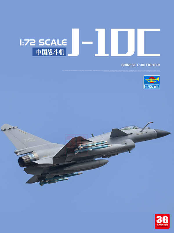 เครื่องบินประกอบ 01698 1/72 จีน J10 C J-10C นักรบ