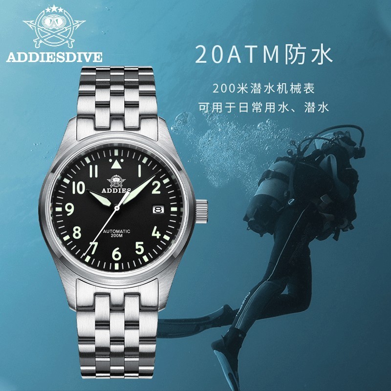 Addies Men 's Automatic Watch Mechanical Watch Men 's Waterproof Luminous Stainless Steel NH35 Watc
