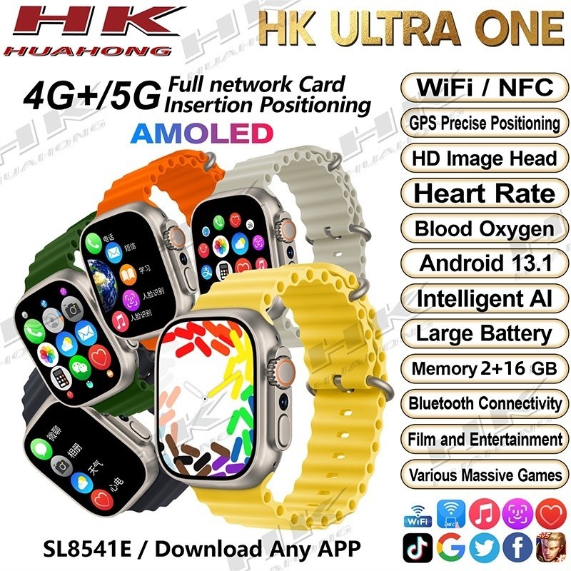 AMOLED HK Ultra One Smart Watch พร้อมช่องเสียบซิมและกล้อง Wifi 4G / 5G โทร GPS NFC S9 Ultra Android