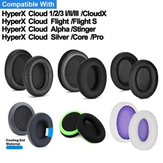เปลี่ยนแผ่นรองหูฟังสําหรับ HyperX Cloud 1 2 3 I II III / X C…