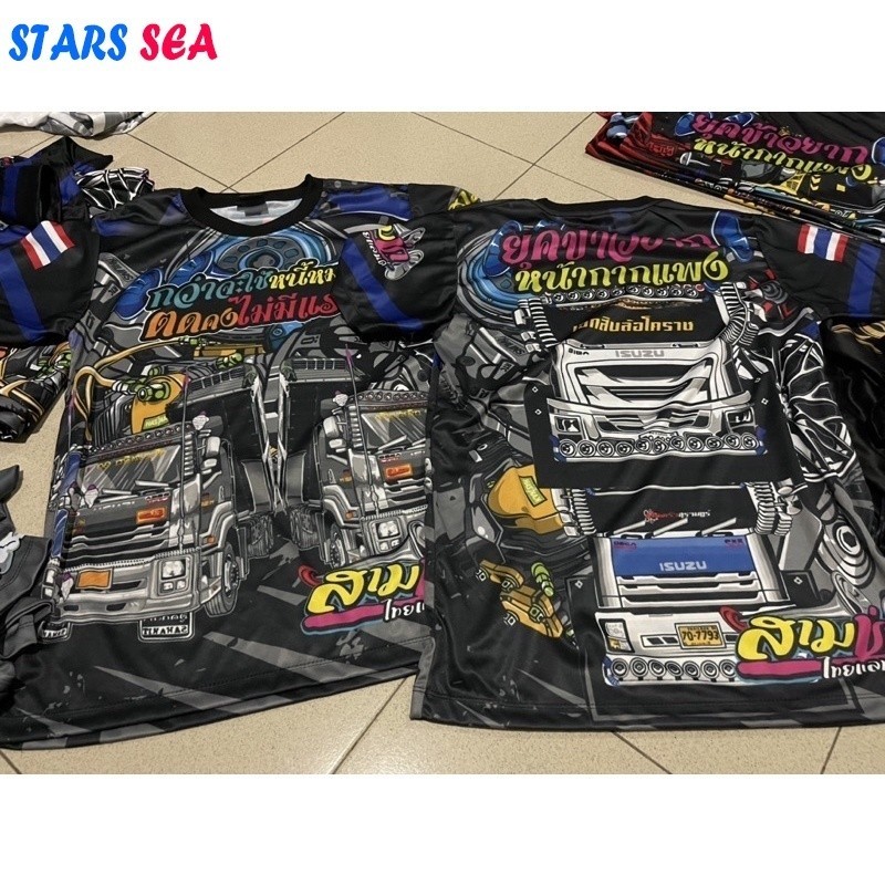 B2 ใหม่ Lori T เสื้อ Thai Design By Bbwshop T เสื้อคุณภาพสูงรถบรรทุกเครื่องยนต์