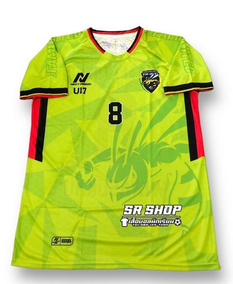 โรงเรียนกันทรารมณ์ X เจแฟม ยูไนเต็ด รองแชมป์ : ฟุตบอลสยามกีฬา คัพ 2024 U18