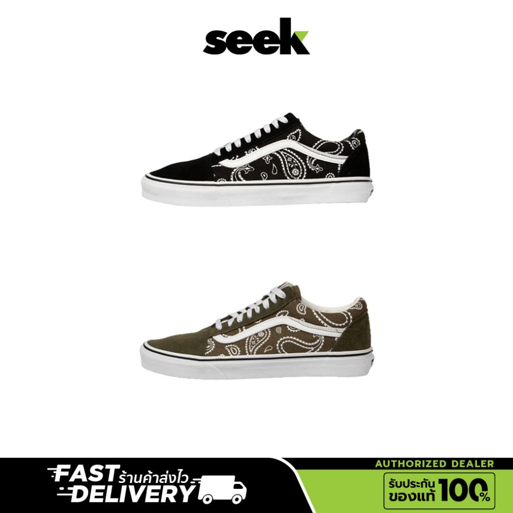 ♞VANS (พร้อมส่ง) รองเท้าผ้าใบ Old Skool  รุ่นPaisley (ร้าน SEEK)รองเท้า VANS การันตีของแท้ 100% VAN