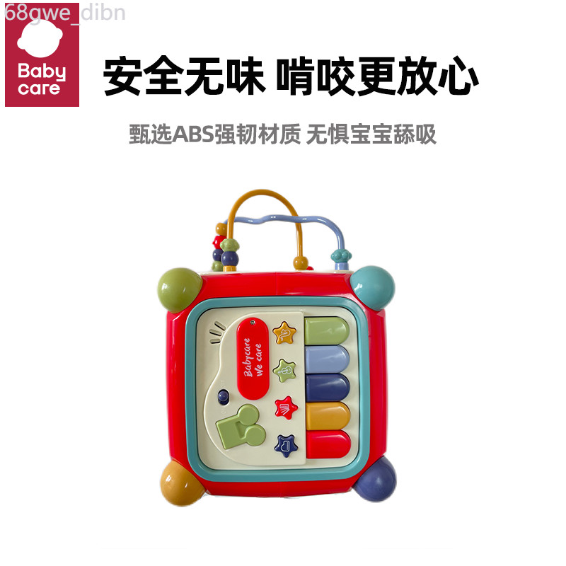 ♞,♘,♙BabyCare Hhexahedral Box Multifunctional Baby Educational Polyhedral Causal Toy Cube Cube จับ