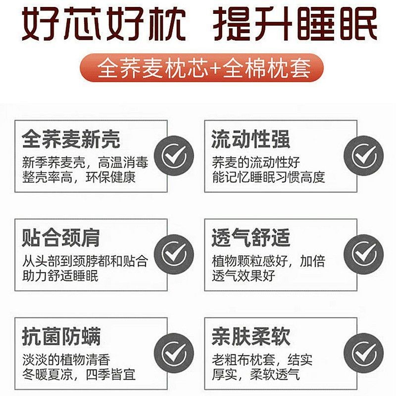 Buckwheat Pillow 2.5kg 2.0kg Buckwheat Shell ปกป้องคอและผู้ใหญ่เต็มไปด้วยหมอนปากมดลูกนักเรียนคนเดีย