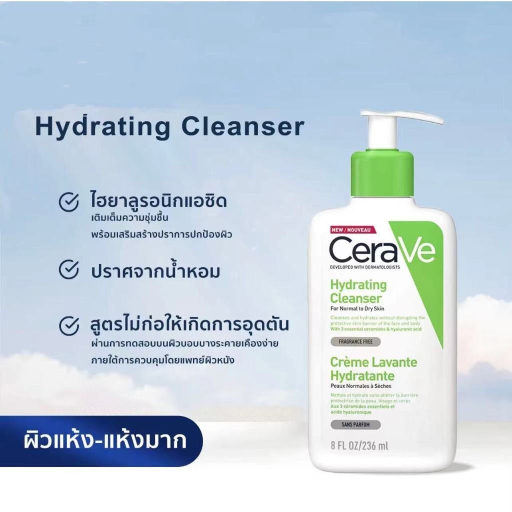 



 ♞Cerave Cleanser SA Smoothing/Foaming Cleanser/Hydrating Cleanser/Moisturizer lotion 236ml/473