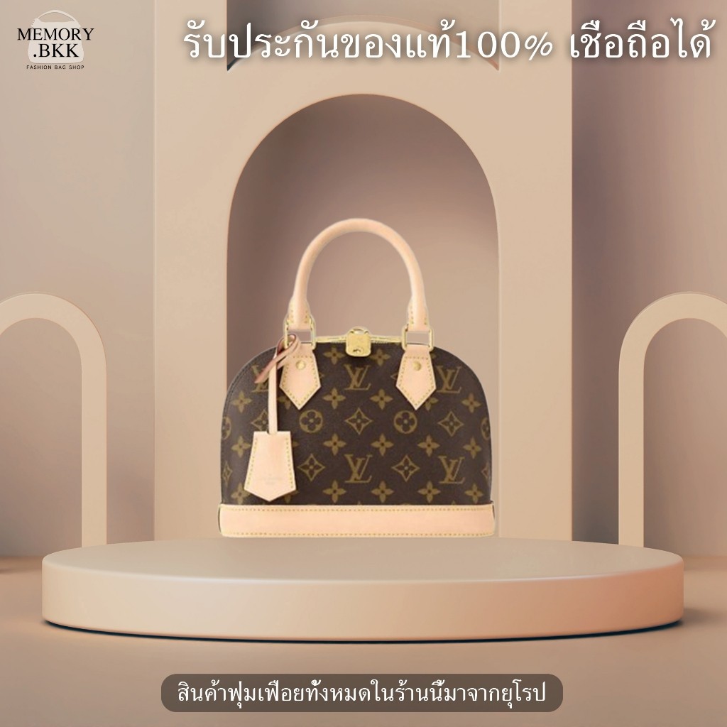 ♞LV ใหม่กระเป๋าถือกระเป๋าสะพาย Louis Vuitton ผู้หญิงคลาสสิกรุ่นจัดส่งจากฝรั่งเศส/กระเป๋า Alma BB