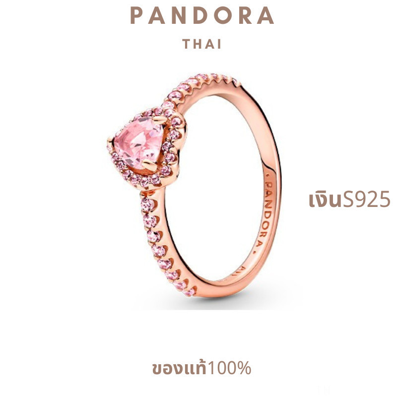 ♞,♘,♙



 ,THAIสินค้าพร้อมส่งในไทยPandoraแท้ แหวนpandora เงิน925 pandoraแหวน ของแท้100% แหวนผู้หญิง