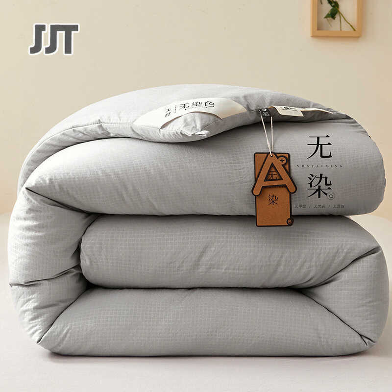 thickened warm Soybean autumn and winter cotton bedding undyed soybean fiber quilt core