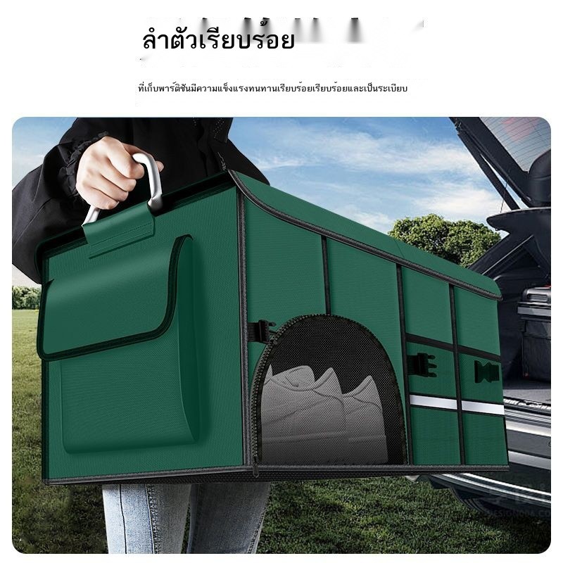 L Skyworth EV6 Skyworth HT-I Tianmei Auto ET5 Auto Trunk Trunk Storage Box กล่องฉนวนกล่อง
