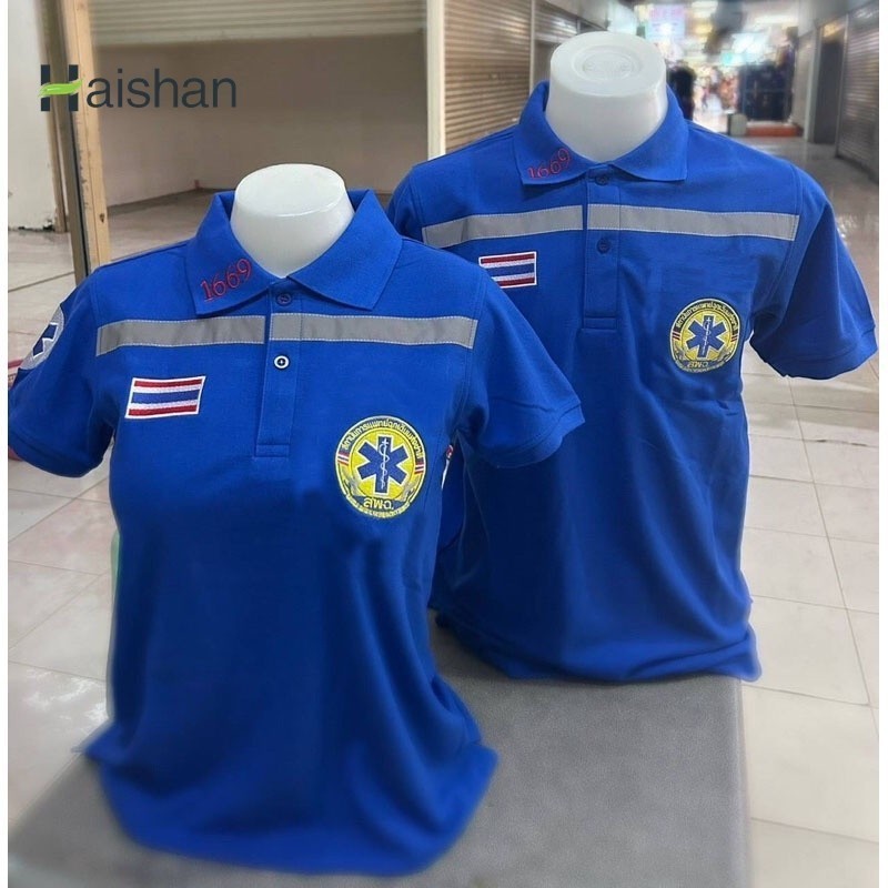 (Haishan Polo 1669 EMS Rescue เสื ้ อยืด TC Fabric-