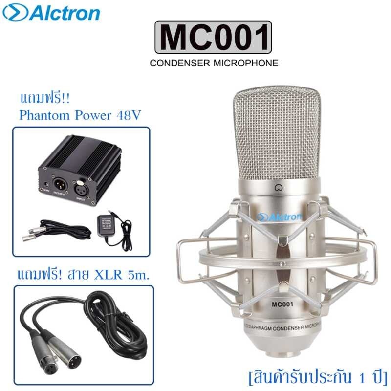 MC001 (จัดส่งที่รวดเร็ว） Alctron ไมค์คอนเดนเซอร์ บันทึกเสียง คุณภาพสูง