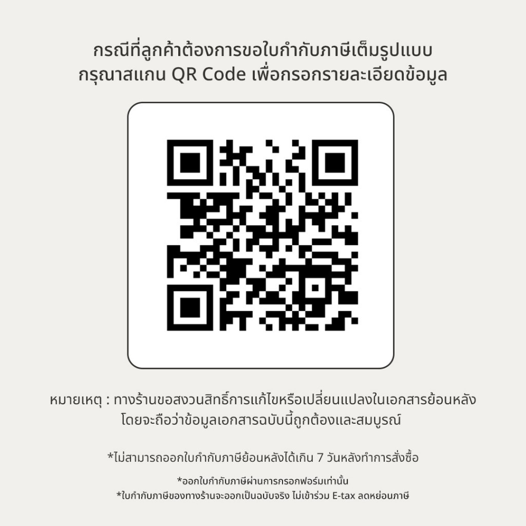 ♞Laka : Fruity Glam Tint [Official Store]