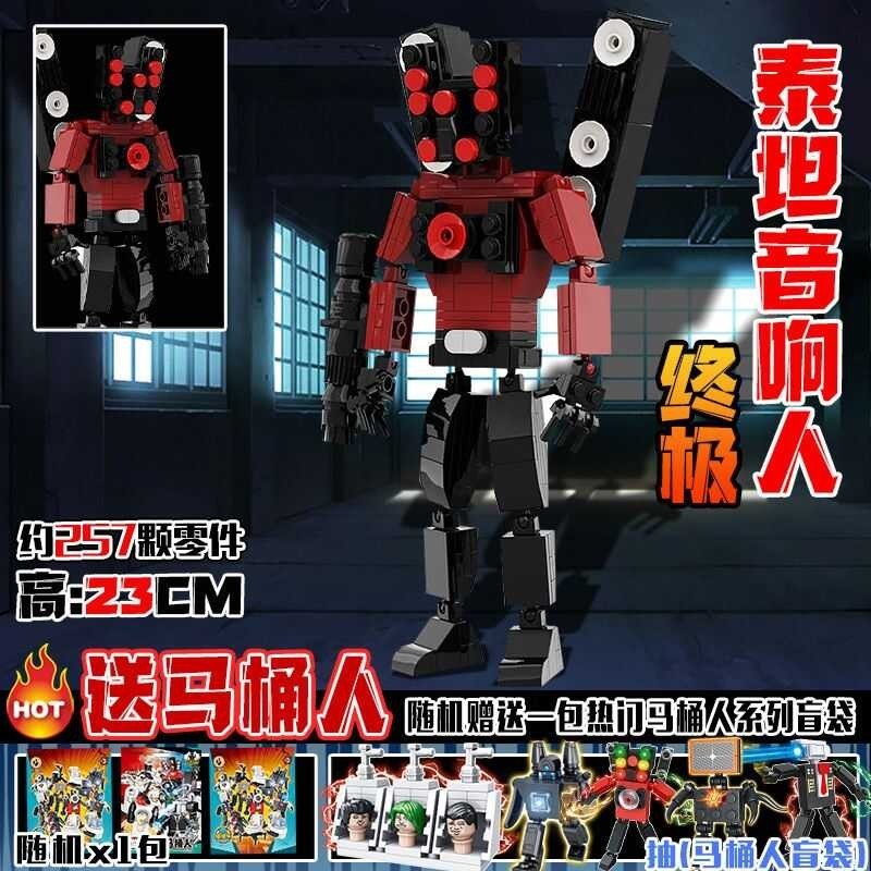 Hyjuyju69des6ign Computer And Upgraded Ares Audio Man Compatible With Lego Bricks Toilet Vs Assembl