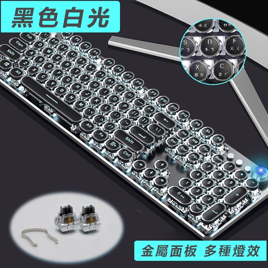 ♞,♘104-key retro punk keyboard e-sports game keyboard keyboard คีย์บอร์ดข้อความการออกเสียงข้อความไท
